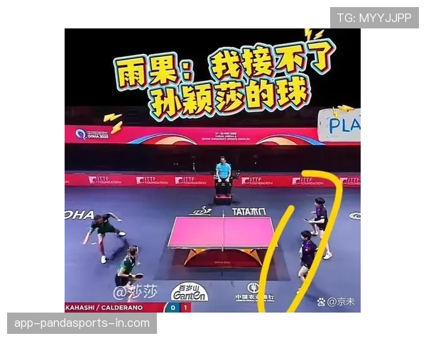 比赛用球规则详解：符合标准和裁判验收的关键条件