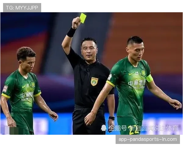 犯规判定规则详解：关键判定标准与裁判执法原则解析