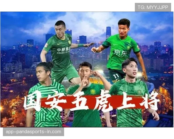 北京国安防守问题显现，整体站位与个人能力孰为主因？