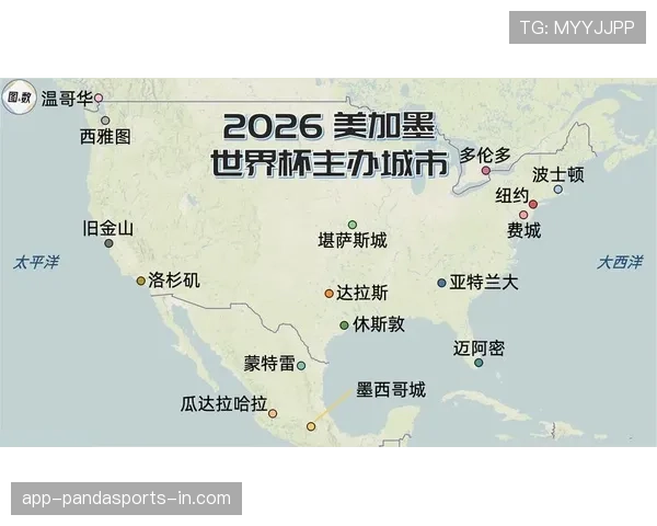 2026世界杯最新出线规则如何计算 2026世界杯最新出线规则如何计算