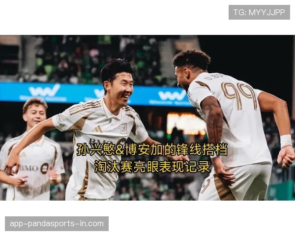 接管锋线，孙兴慜本季前插更频繁压制后防