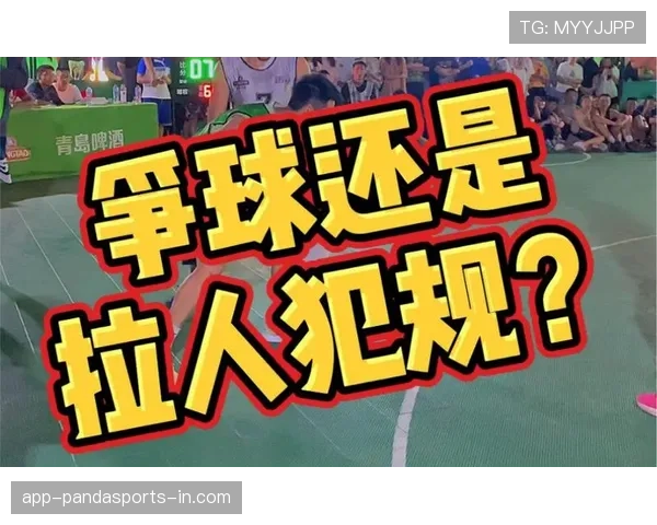 篮球跳球规则的判定标准与执行流程解析